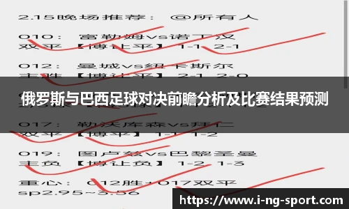 NG体育