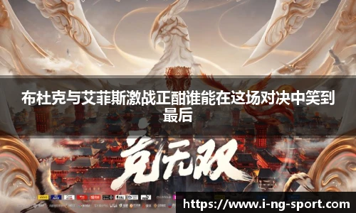 NG体育APP