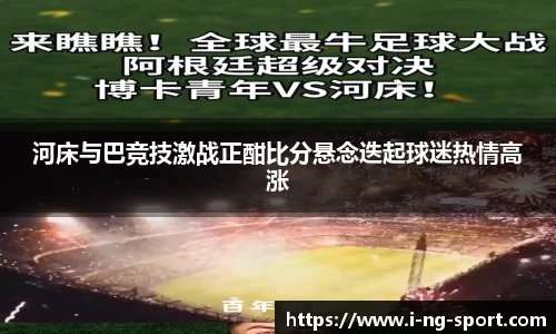 NG体育APP