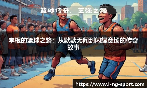 NG体育