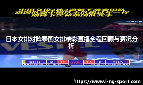 NG体育