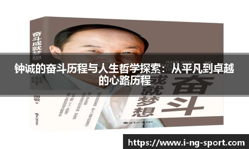 NG体育