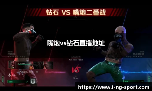 NG体育
