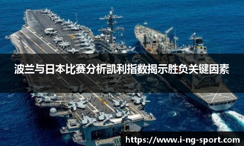 NG体育
