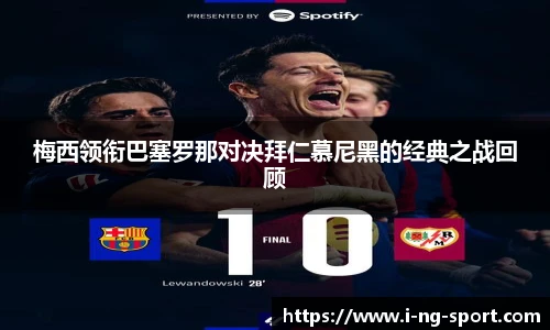 NG体育