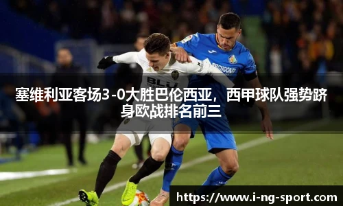NG体育