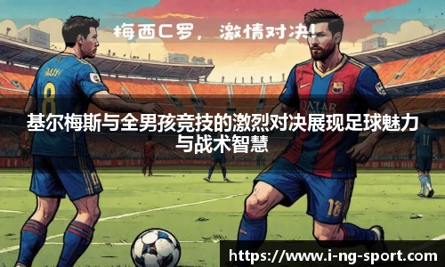 NG体育APP