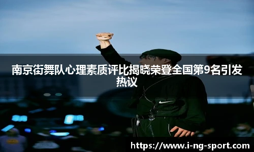 NG体育APP