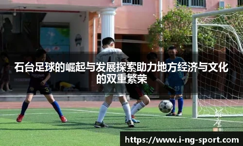 NG体育